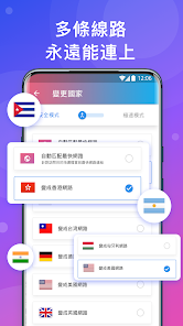 快连加速器电脑破解版android下载效果预览图