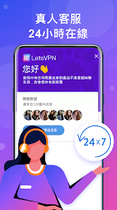 快连加速器电脑破解版android下载效果预览图